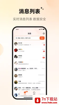 Ѷ�ش�(��ҵͨ�Ź���)v1.2.3 �ֻ����ͼ