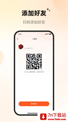 Ѷ�ش�(��ҵͨ�Ź���)v1.2.3 �ֻ����ͼ