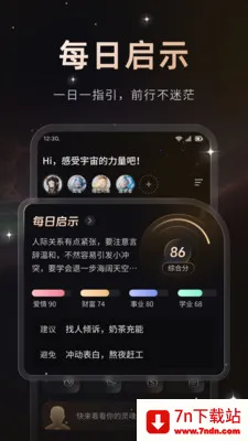 ���������ֻ���v1.0.2 �ٷ������ͼ