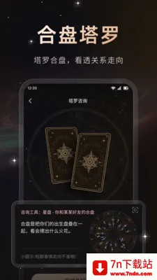 ���������ֻ���v1.0.2 �ٷ������ͼ
