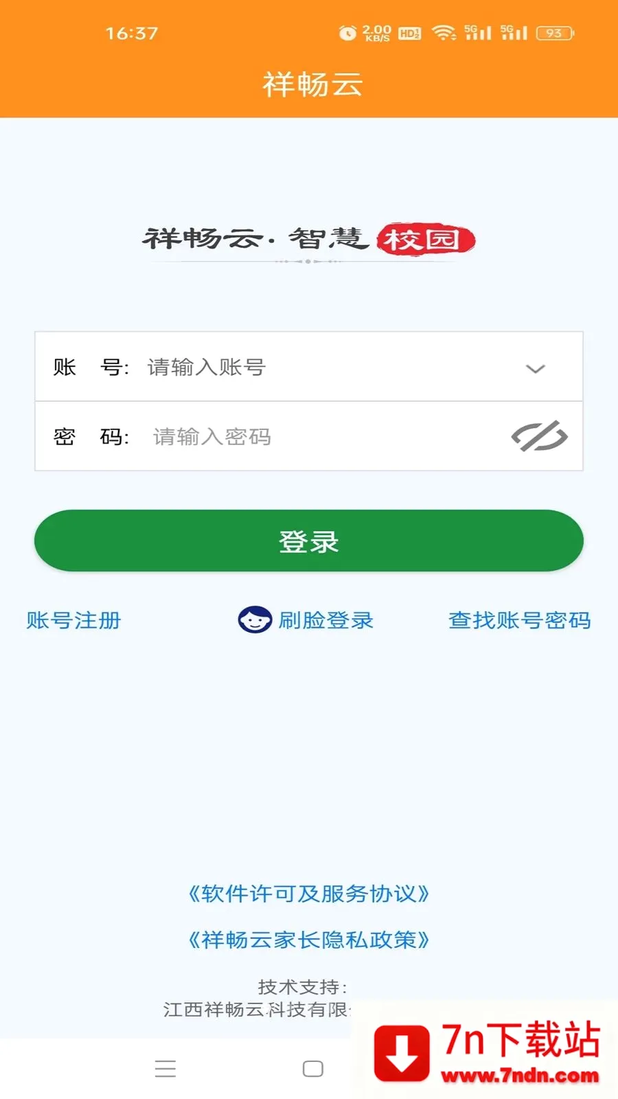 �鳩�Ƽҳ�2026�ٷ����°汾v5.6.0 ��׿���ͼ