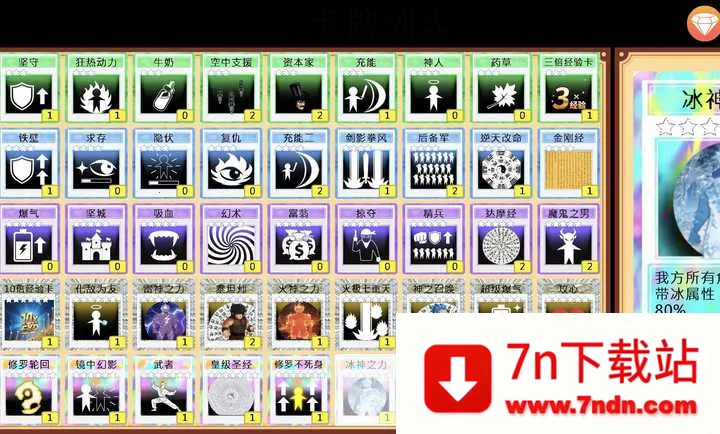 Ӣ�۴���սHF���ϰ�2026���°汾v2.6 ��Ѱ��ͼ
