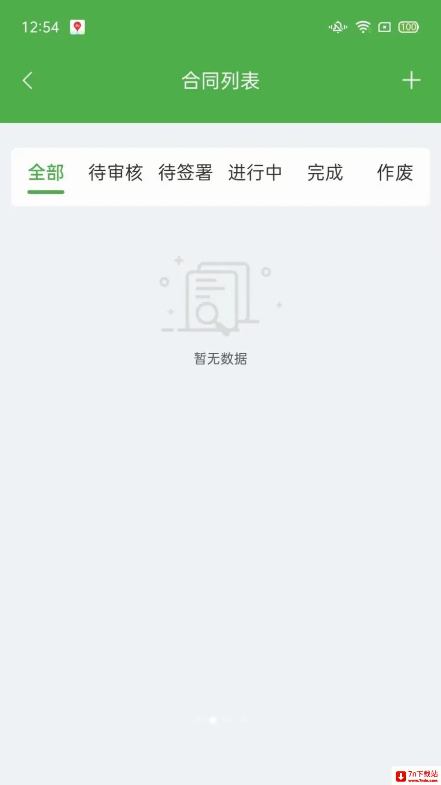 ��ͨũ��ҵ���(ũ��Ʒ����ƽ̨)v1.2.3 ��Ѱ��ͼ