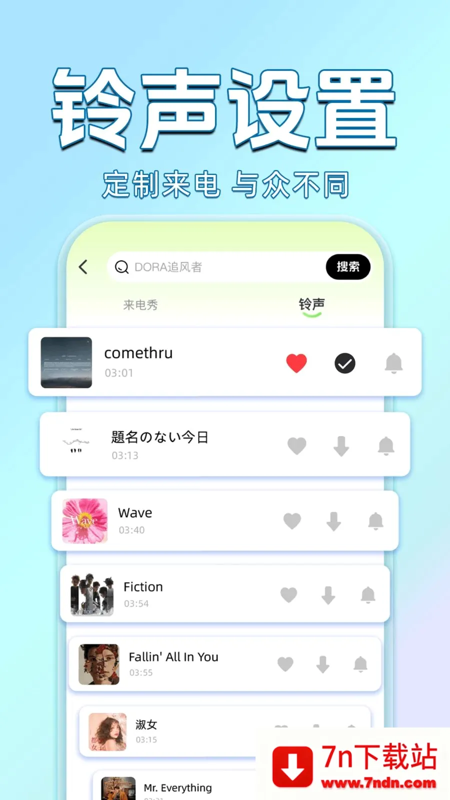������������Ѷ�(��������APP)v1.0.0 �ٷ������ͼ