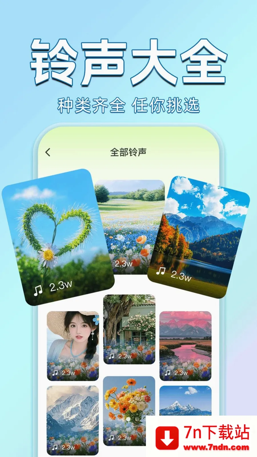 ������������Ѷ�(��������APP)v1.0.0 �ٷ������ͼ