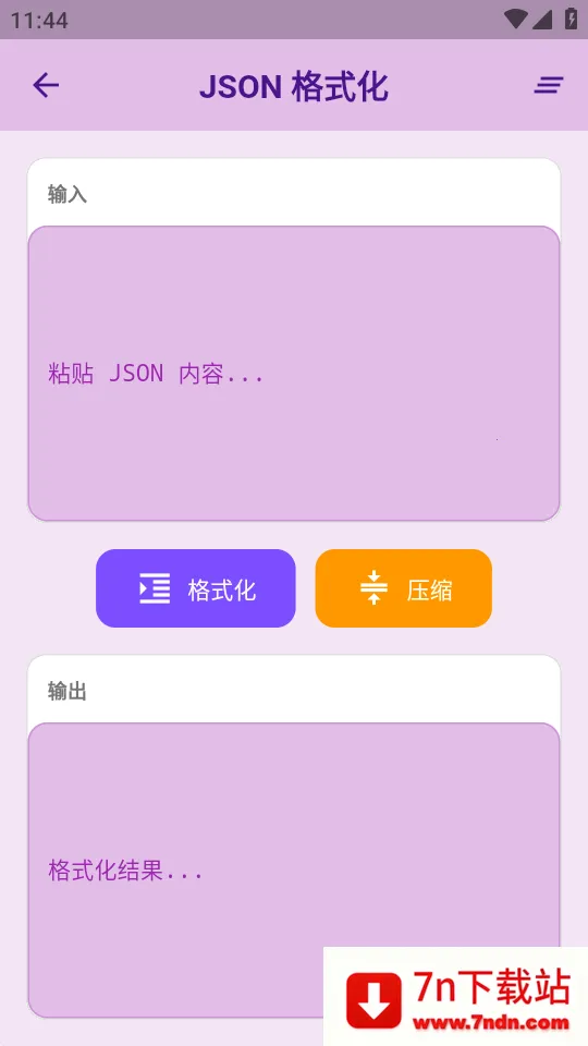 �������(�๦�ܹ�����)v1.3.2 �ֻ����ͼ