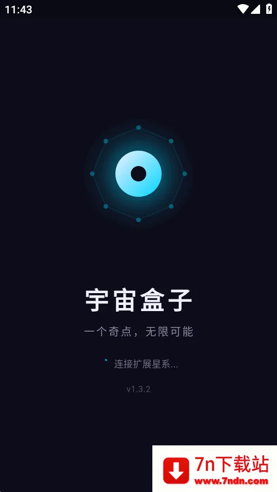 �������(�๦�ܹ�����)v1.3.2 �ֻ����ͼ