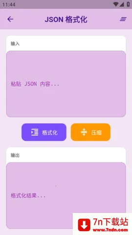 宇宙盒子(多功能工具箱) 宇宙盒子(多功能工具箱)