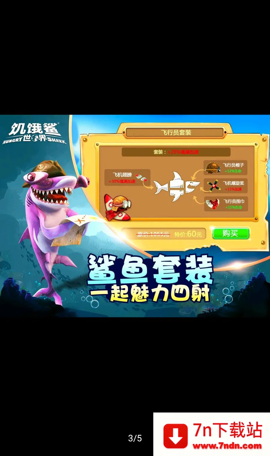 �����裺���繦�ܲ˵����ʰ�(������������Ϸ)v8.0.2 ��Ѱ��ͼ