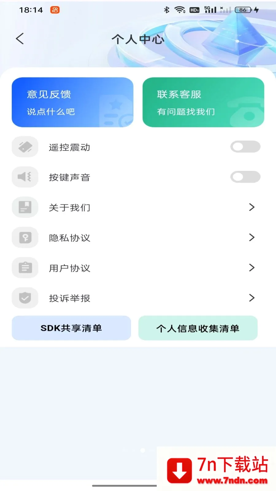 �յ�ң���������(�ҵ����ƽ̨)v1.0.0 ��Ѱ��ͼ