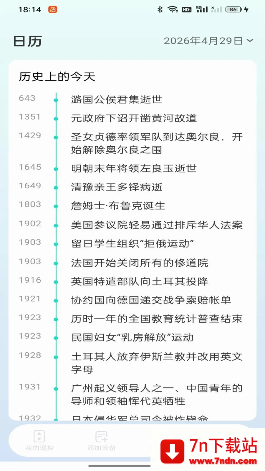 �յ�ң���������(�ҵ����ƽ̨)v1.0.0 ��Ѱ��ͼ