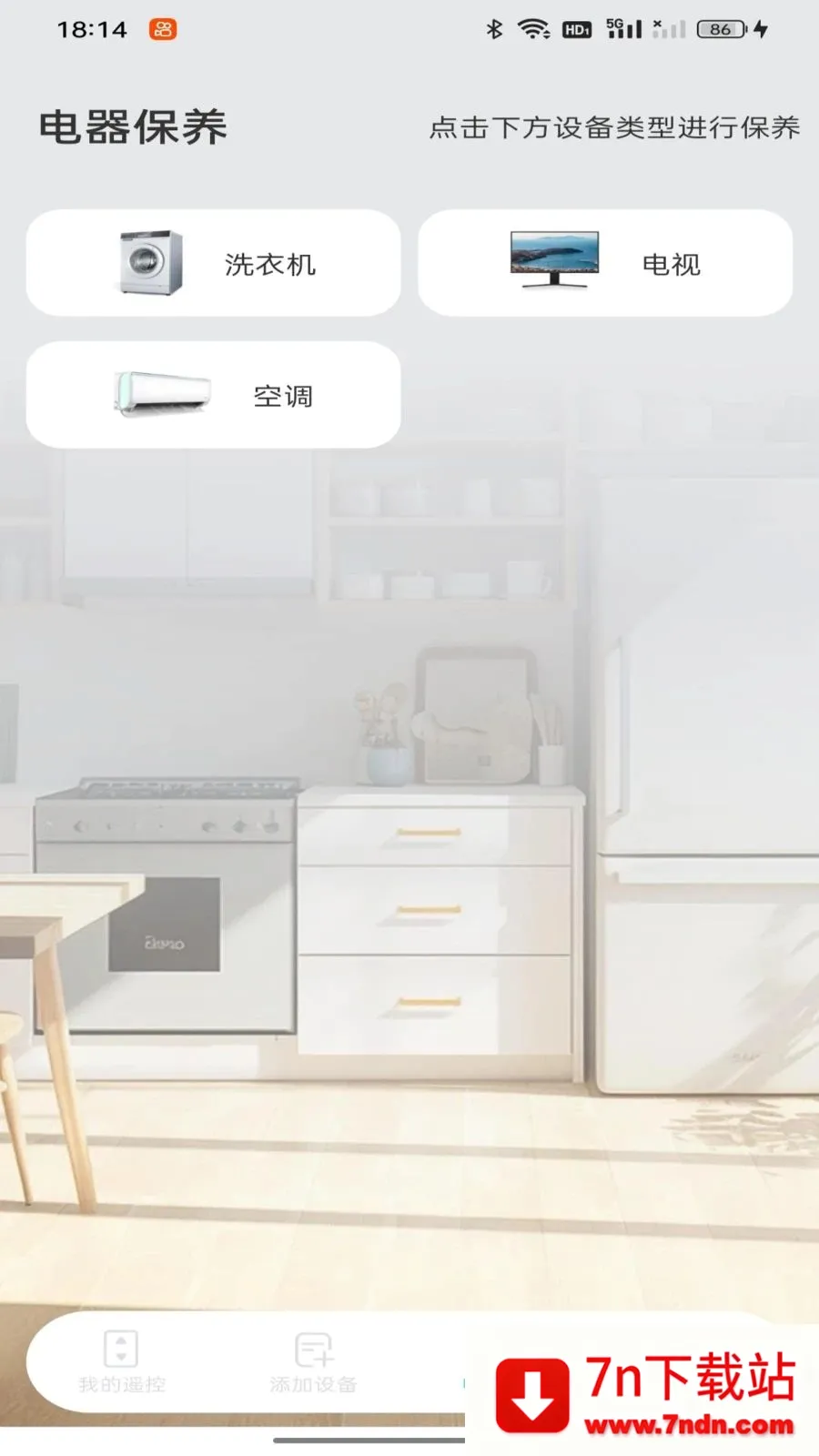 �յ�ң���������(�ҵ����ƽ̨)v1.0.0 ��Ѱ��ͼ