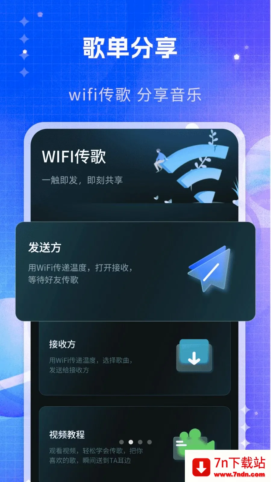 ˽�����ֲ�����(���ִ���������)v1.0 ��׿���ͼ