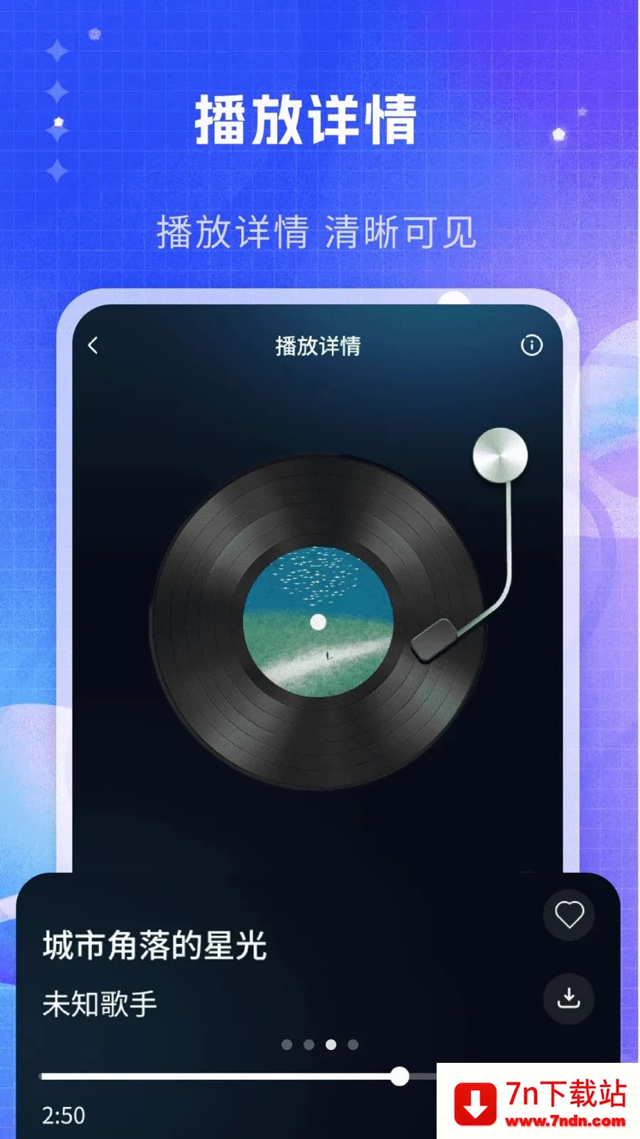 ˽�����ֲ�����(���ִ���������)v1.0 ��׿���ͼ