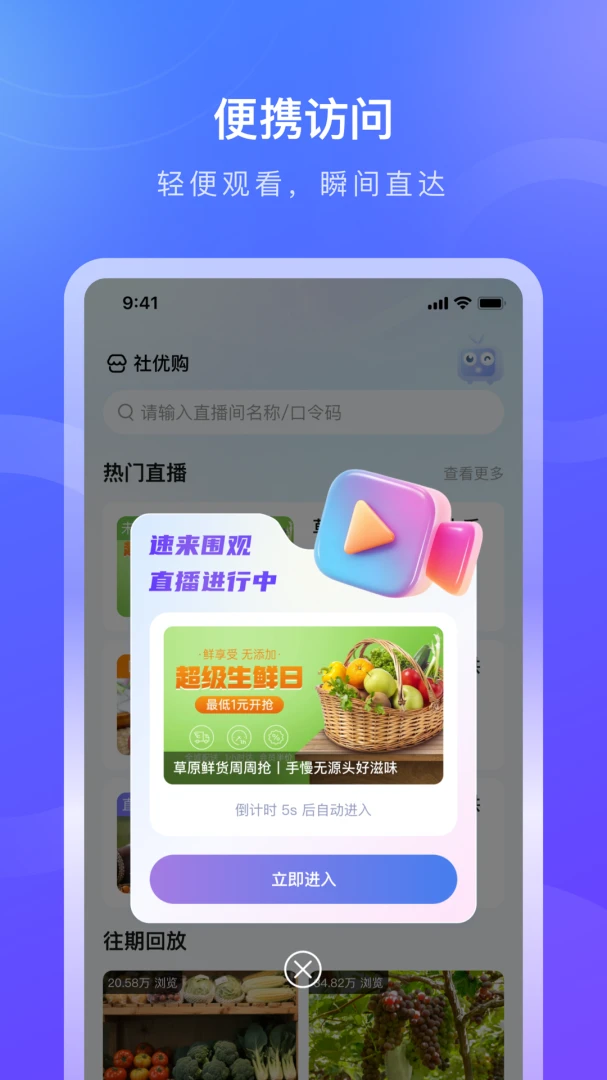 ��������׿���ֻ���v1.0.9 �ֻ����ͼ