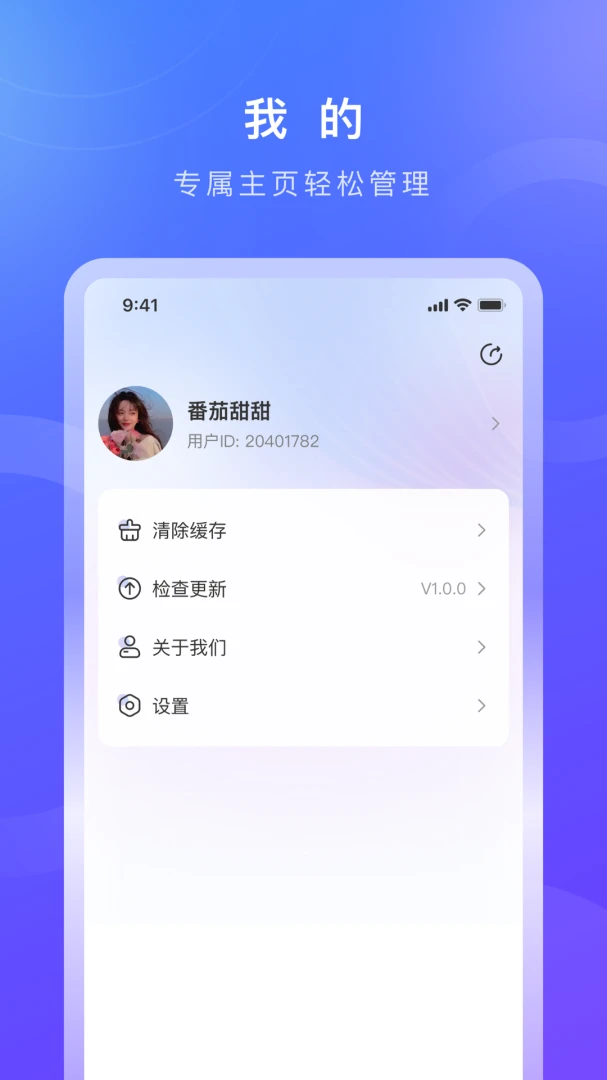 ��������׿���ֻ���v1.0.9 �ֻ����ͼ