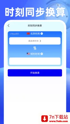 ���������(ʱ���������)v1.0.2 ��Ѱ��ͼ