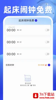 ���������(ʱ���������)v1.0.2 ��Ѱ��ͼ