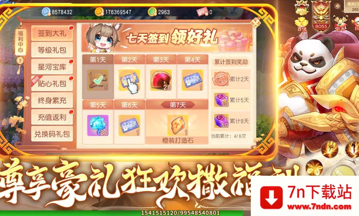 ������������ֻ���v1.1.3 ��׿���ͼ
