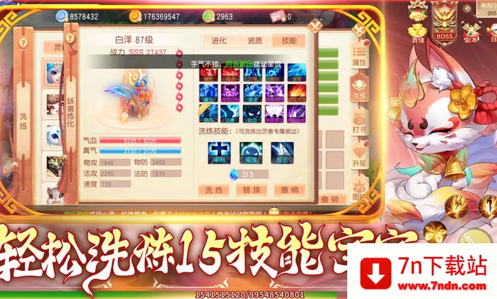 ������������ֻ���v1.1.3 ��׿���ͼ