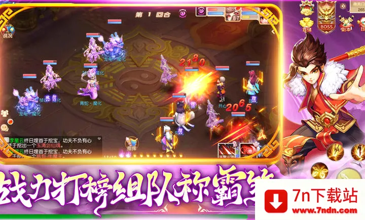 ������������ֻ���v1.1.3 ��׿���ͼ