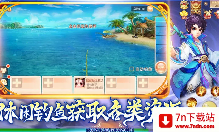 ������������ֻ���v1.1.3 ��׿���ͼ