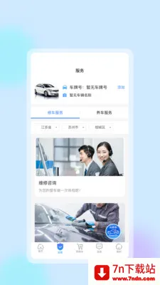 �����ǻ�����2026�ٷ����°汾v1.0.8 �ٷ������ͼ