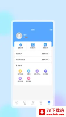 �����ǻ�����2026�ٷ����°汾v1.0.8 �ٷ������ͼ