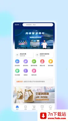 �����ǻ�����2026�ٷ����°汾v1.0.8 �ٷ������ͼ