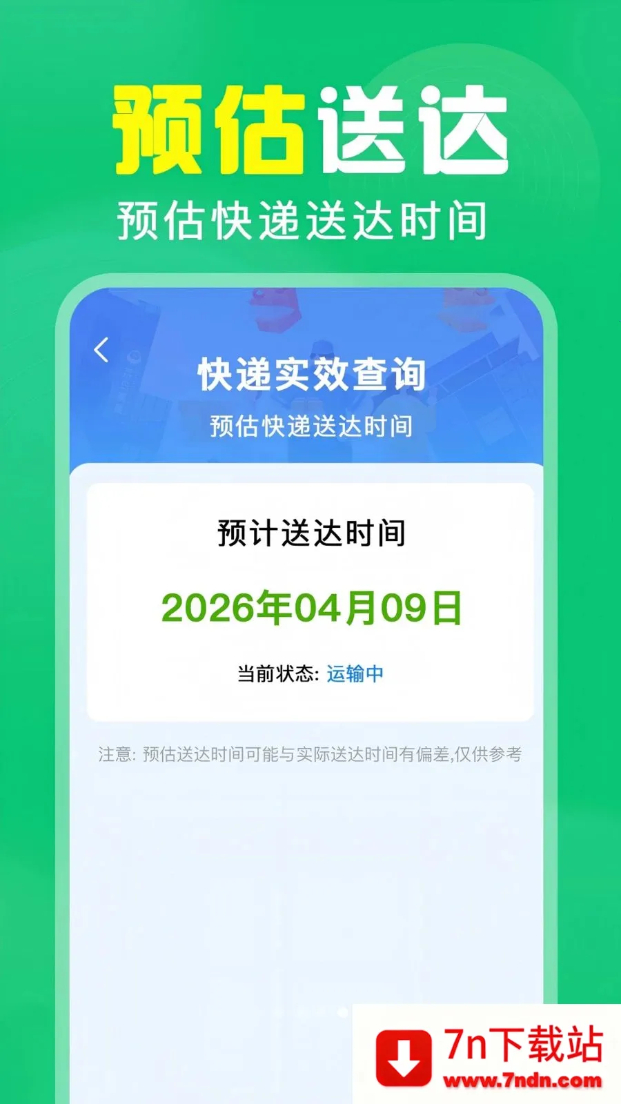 ��ά��ɨ��������ֻ���v1.0.0.1004 �ֻ����ͼ