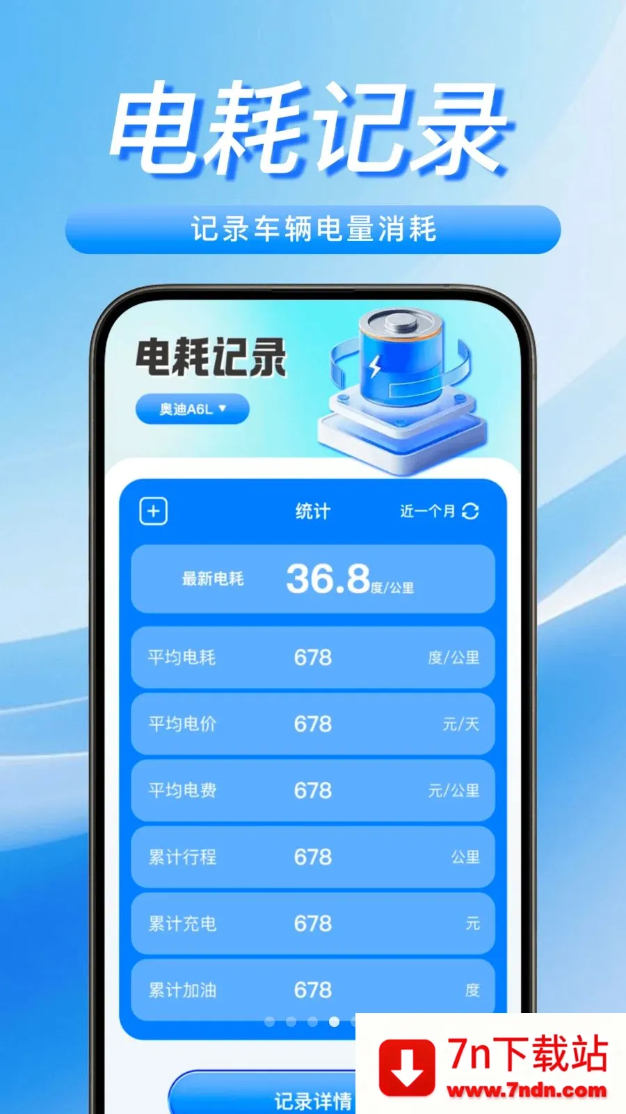 ���������Żݳ�簲׿���ֻ���v1.0.0 �ٷ������ͼ