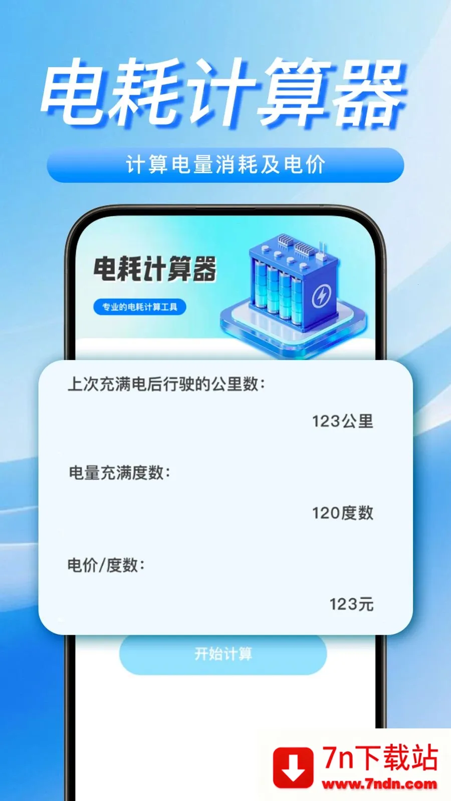 ���������Żݳ�簲׿���ֻ���v1.0.0 �ٷ������ͼ
