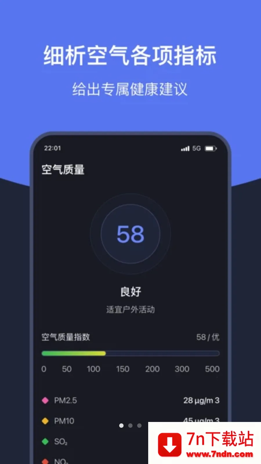 ֪ʱ�������������ֻ���v1.7 ��Ѱ��ͼ