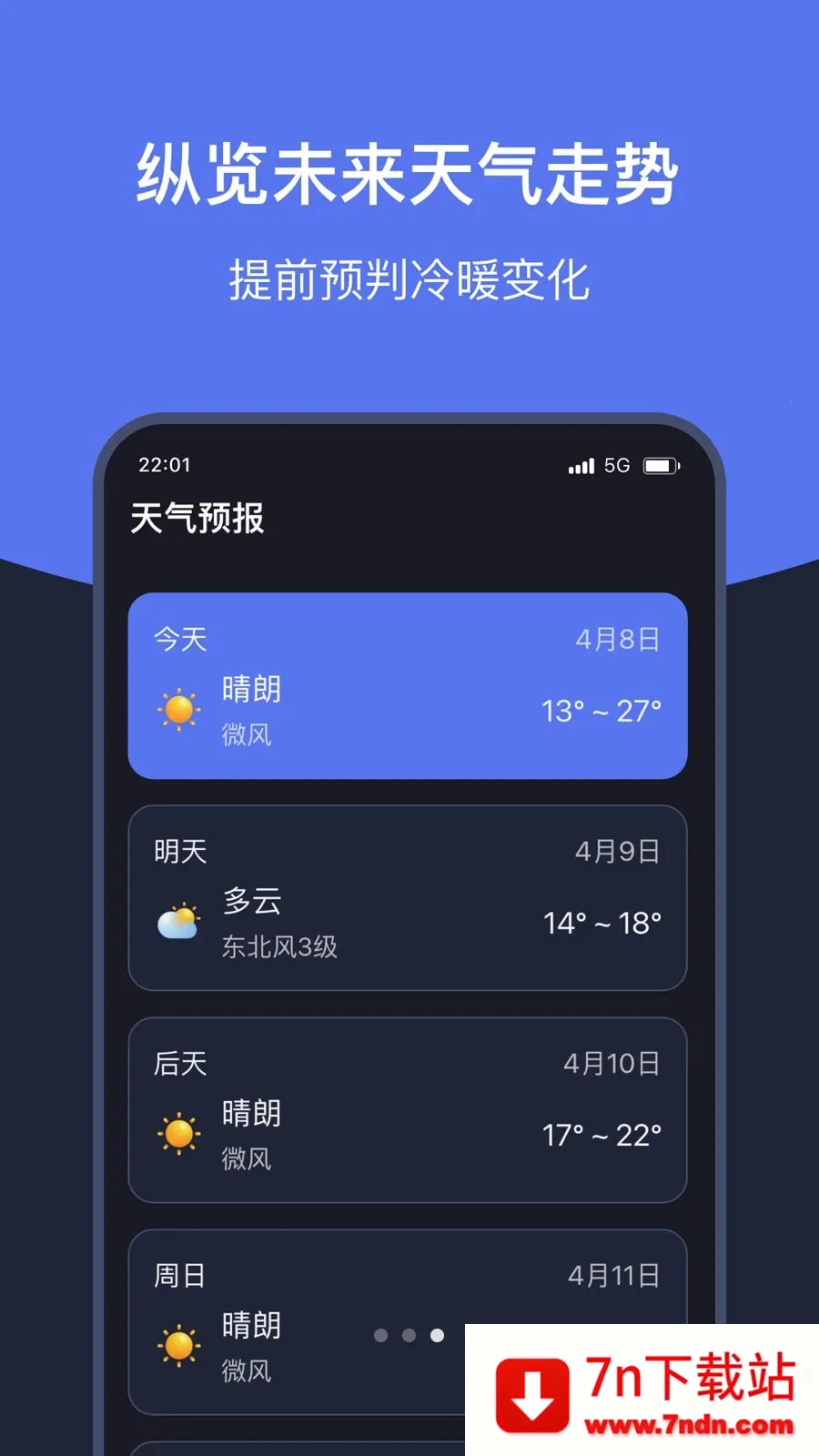 ֪ʱ�������������ֻ���v1.7 ��Ѱ��ͼ