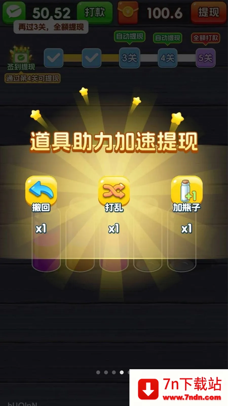 һ����λ2026���°汾v3.1.3.6 ��Ѱ��ͼ