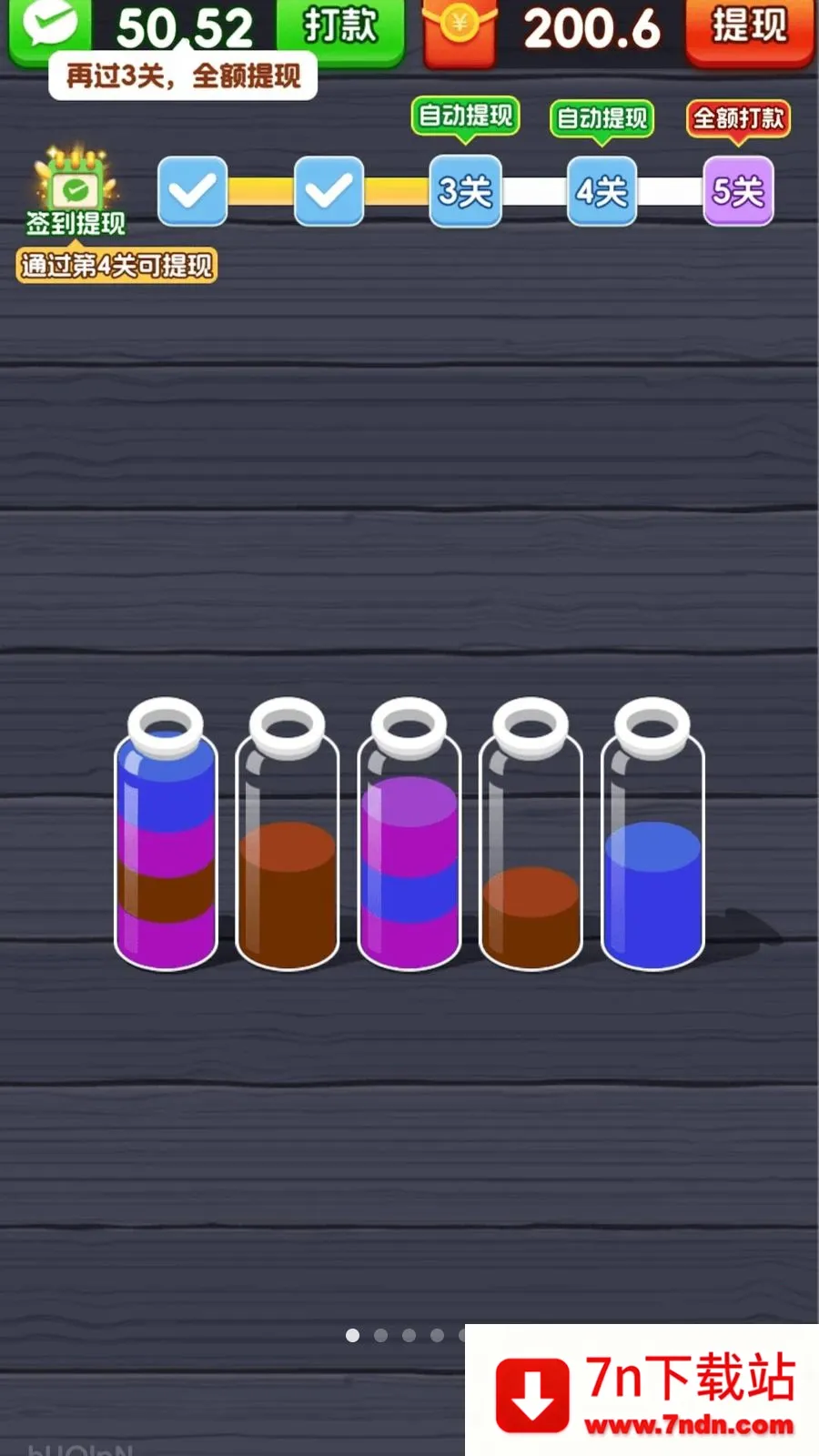 һ����λ2026���°汾v3.1.3.6 ��Ѱ��ͼ