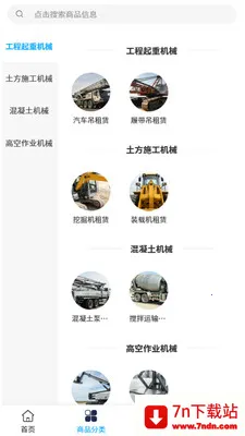 ��������2026�ٷ����°汾v2.1 �ٷ������ͼ