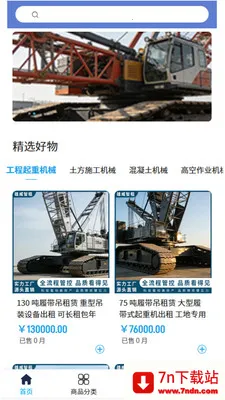 ��������2026�ٷ����°汾v2.1 �ٷ������ͼ