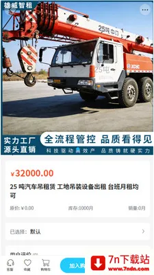 ��������2026�ٷ����°汾v2.1 �ٷ������ͼ