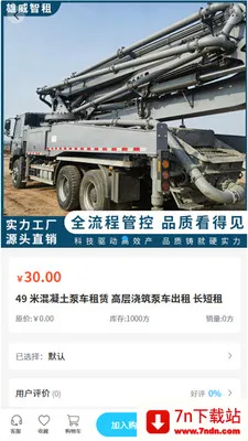 ��������2026�ٷ����°汾v2.1 �ٷ������ͼ