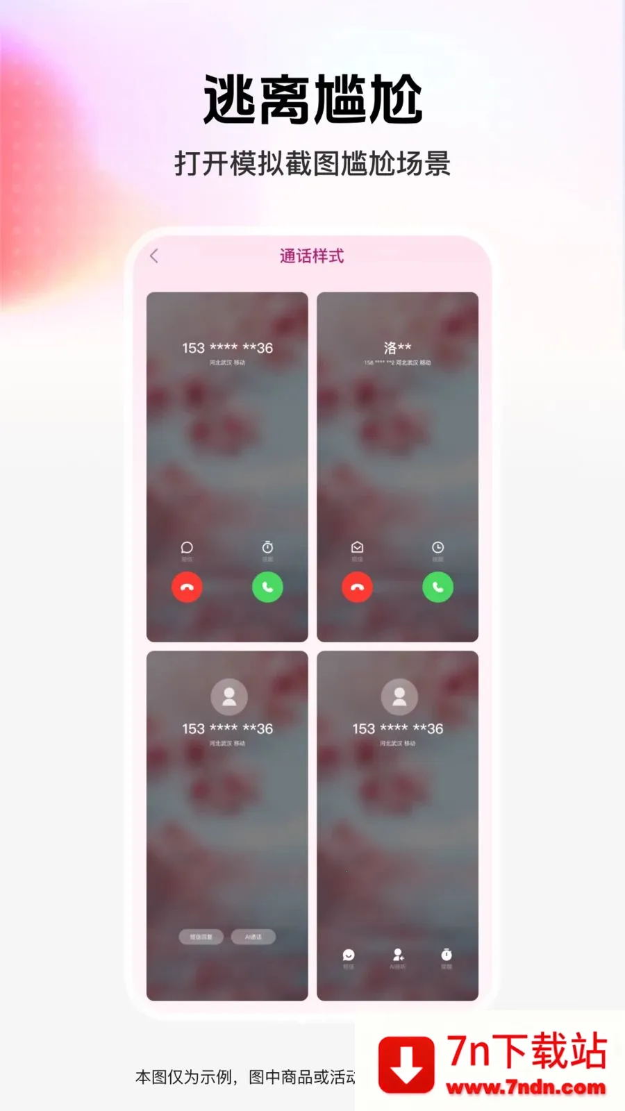 ��ͼģ�⹤��(����罻����)v1.0.0 �ٷ������ͼ