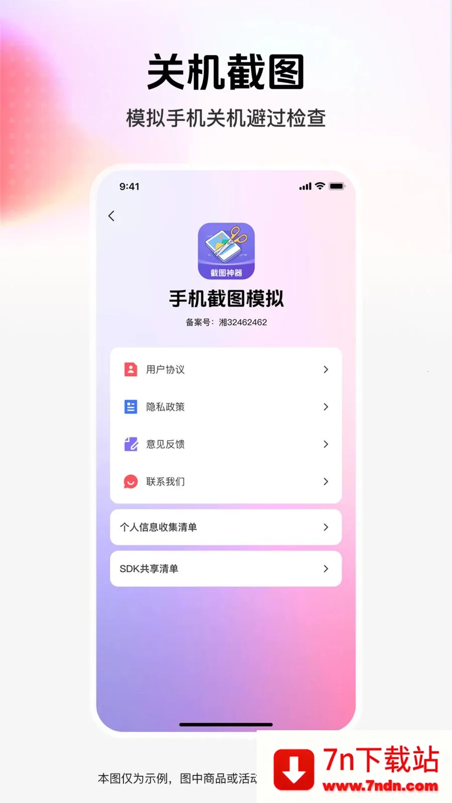 ��ͼģ�⹤��(����罻����)v1.0.0 �ٷ������ͼ