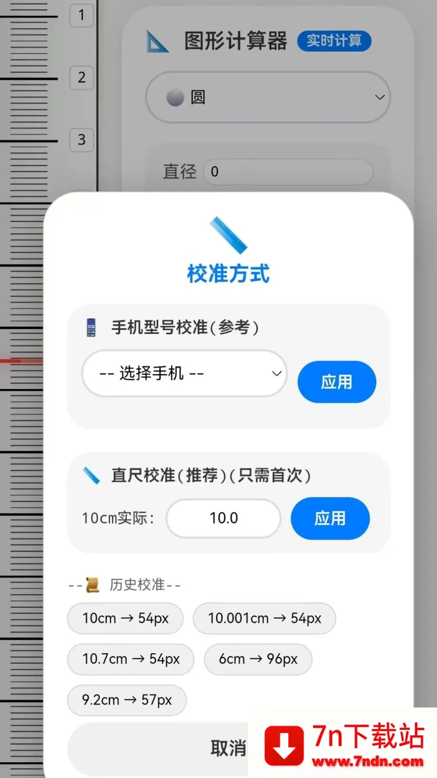 �ֻ�����CL�����ֻ���v1.0 �ֻ����ͼ