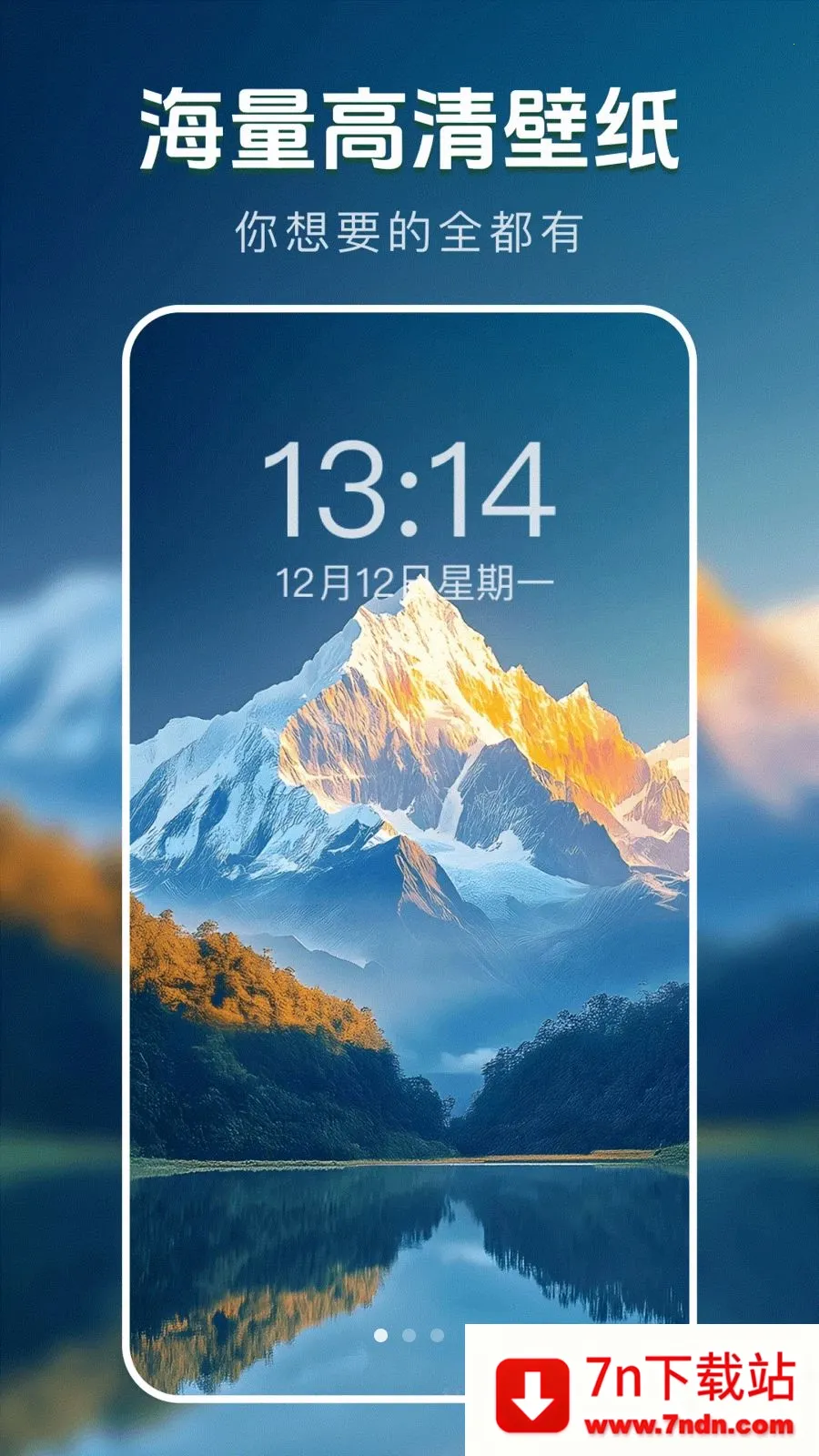 ��̬�����ֽ�������ֻ���v1.0.0 �ֻ����ͼ