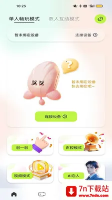 ҹӣ�ǿذ�׿���ֻ���v1.0.3 ��Ѱ��ͼ