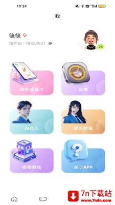 ҹӣ�ǿذ�׿���ֻ���v1.0.3 ��Ѱ��ͼ
