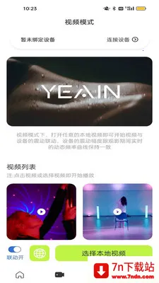 ҹӣ�ǿذ�׿���ֻ���v1.0.3 ��Ѱ��ͼ