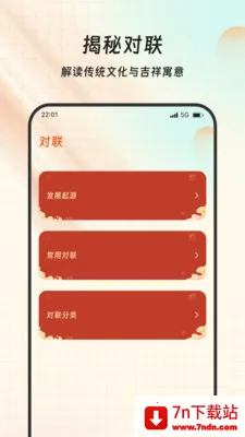 ���Ը���ల׿���ֻ���v1.0.0 �ֻ����ͼ