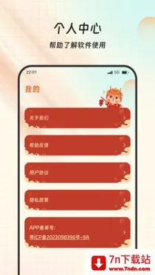 ���Ը���ల׿���ֻ���v1.0.0 �ֻ����ͼ