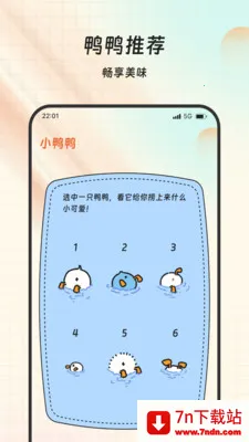 ���Ը���ల׿���ֻ���v1.0.0 �ֻ����ͼ